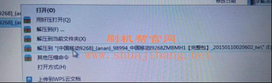 miflash线刷救砖教程图解7.png 广信F4刷机教程 广信F4线刷救砖教程