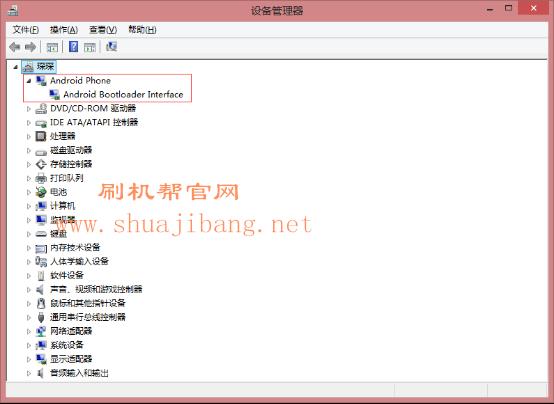 miflash线刷救砖教程图解13.png 广信F4刷机教程 广信F4线刷救砖教程