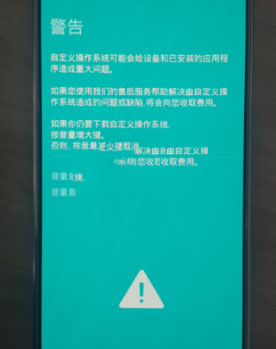 三星Galaxy C8 C7100刷机教程 三星C7100线刷救砖教程