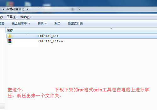 三星Galaxy C8 C7100刷机教程 三星C7100线刷救砖教程