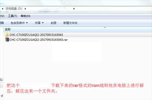 三星Galaxy C8 C7100刷机教程 三星C7100线刷救砖教程