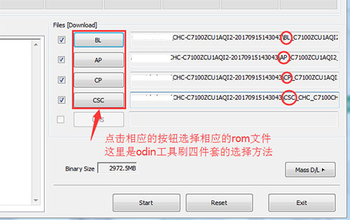 三星Galaxy C8 C7100刷机教程 三星C7100线刷救砖教程