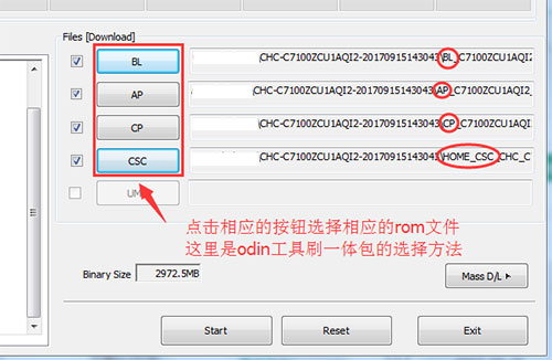 三星Galaxy C8 C7100刷机教程 三星C7100线刷救砖教程