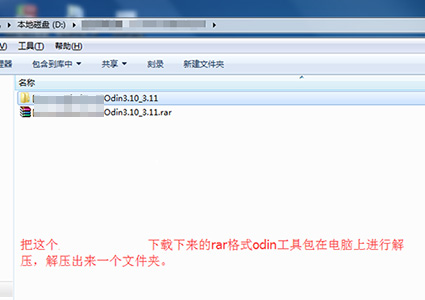三星J3119刷机教程 三星J3119线刷救砖教程