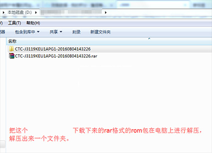 三星J3119刷机教程 三星J3119线刷救砖教程