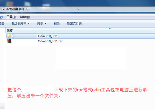 三星G9298刷机教程 三星G9298线刷救砖教程