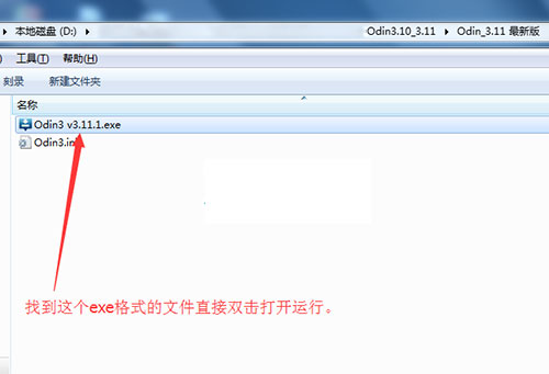 三星G9298刷机教程 三星G9298线刷救砖教程