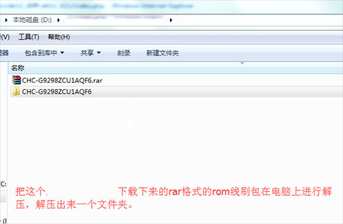 三星G9298刷机教程 三星G9298线刷救砖教程