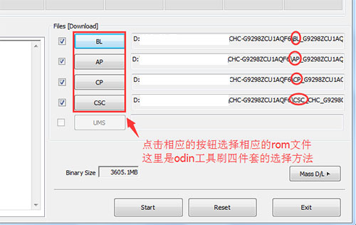 三星G9298刷机教程 三星G9298线刷救砖教程