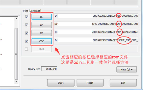 三星G9298刷机教程 三星G9298线刷救砖教程