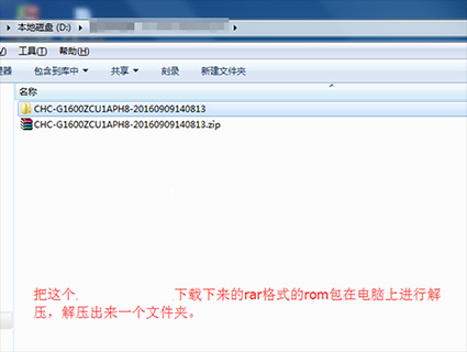 三星G1600刷机教程 三星G1600线刷刷机教程