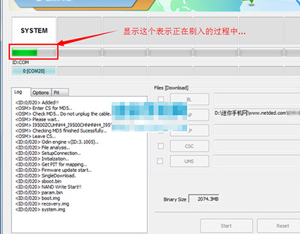 三星G1600刷机教程 三星G1600线刷刷机教程