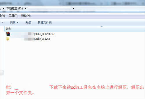 三星G9500刷机教程 三星G9500线刷刷机教程