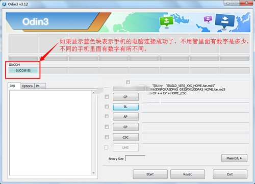 三星G9500刷机教程 三星G9500线刷刷机教程