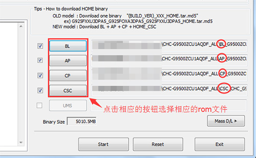 三星G9500刷机教程 三星G9500线刷刷机教程