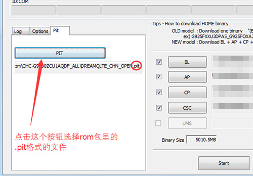 三星G9500刷机教程 三星G9500线刷刷机教程