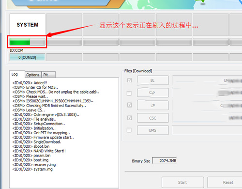 三星G9500刷机教程 三星G9500线刷刷机教程