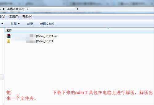 三星G9508刷机教程 三星G9508线刷救砖教程