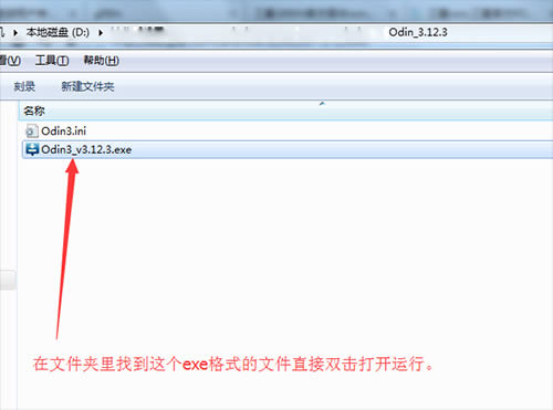 三星G9508刷机教程 三星G9508线刷救砖教程