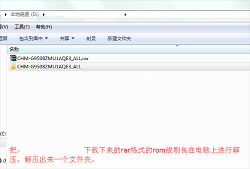 三星G9508刷机教程 三星G9508线刷救砖教程