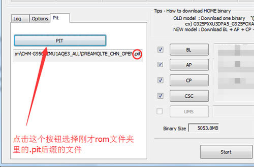 三星G9508刷机教程 三星G9508线刷救砖教程