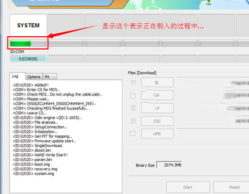 三星G9508刷机教程 三星G9508线刷救砖教程
