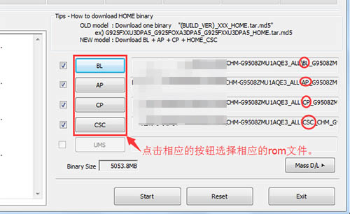 三星G9508刷机教程 三星G9508线刷救砖教程