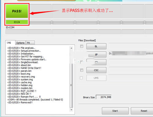 三星G9508刷机教程 三星G9508线刷救砖教程