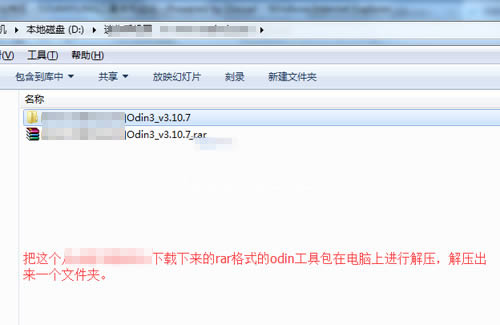 三星Galaxy S7 G9300 刷机教程 三星G9300线刷刷机教程