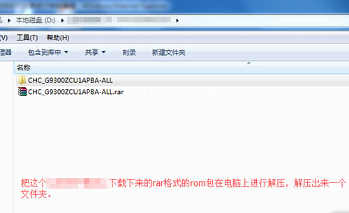 三星Galaxy S7 G9300 刷机教程 三星G9300线刷刷机教程