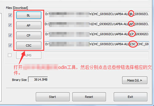 三星Galaxy S7 G9300 刷机教程 三星G9300线刷刷机教程