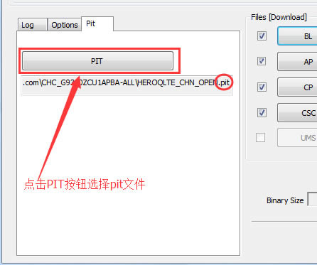 三星Galaxy S7 G9300 刷机教程 三星G9300线刷刷机教程