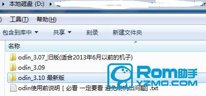 三星S6 edge 欧版 G925F刷机教程 三星G925F线刷刷机教程
