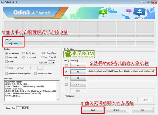 三星g925p刷机工具 三星g925p刷机教程 三星g925p线刷救砖教程