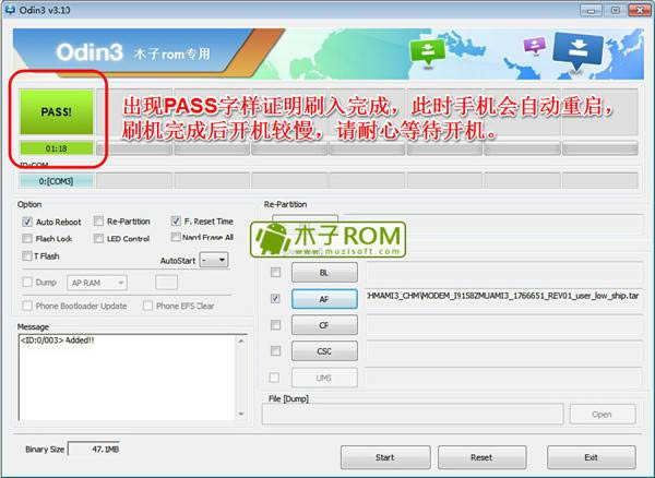 三星g925p刷机工具 三星g925p刷机教程 三星g925p线刷救砖教程