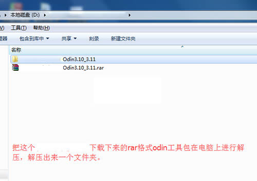 三星J3308刷机教程 三星J3308线刷救砖教程