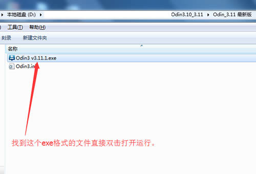 三星J3308刷机教程 三星J3308线刷救砖教程
