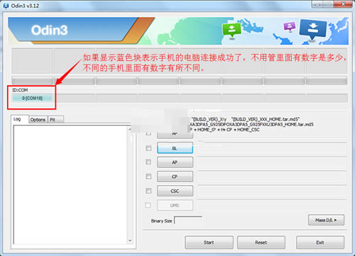 三星J3308刷机教程 三星J3308线刷救砖教程