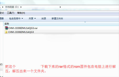 三星J3308刷机教程 三星J3308线刷救砖教程