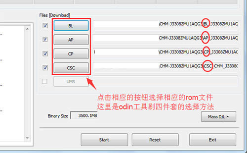 三星J3308刷机教程 三星J3308线刷救砖教程