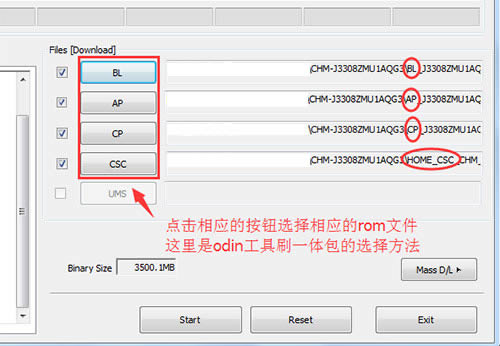 三星J3308刷机教程 三星J3308线刷救砖教程
