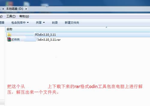 三星T713刷机教程 三星T713线刷刷机教程