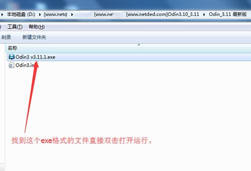 三星T713刷机教程 三星T713线刷刷机教程