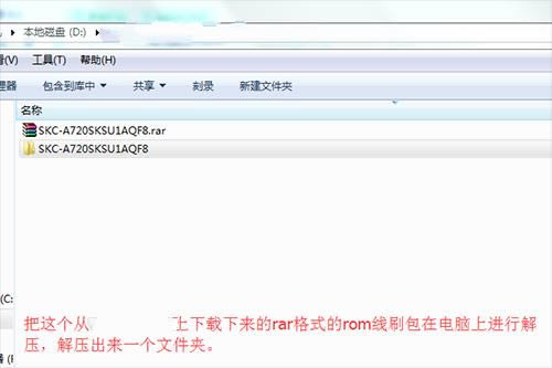 三星T713刷机教程 三星T713线刷刷机教程