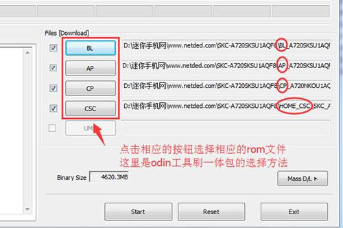 三星T713刷机教程 三星T713线刷刷机教程