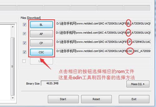 三星T713刷机教程 三星T713线刷刷机教程