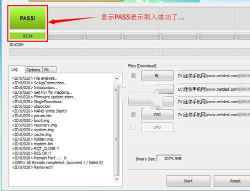 三星T713刷机教程 三星T713线刷刷机教程