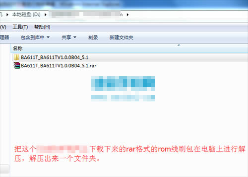 中兴远航4s BA611T刷机教程 中兴远航BA611T线刷救砖教程