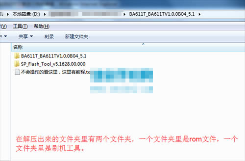 中兴远航4s BA611T刷机教程 中兴远航BA611T线刷救砖教程
