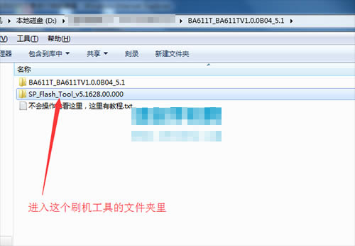中兴远航4s BA611T刷机教程 中兴远航BA611T线刷救砖教程